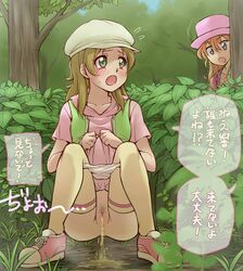 2girls :o blonde_hair blue_eyes bush clothing foliage forest green_eyes hat houjou_hibiki japanese long_hair minamino_kanade multiple_girls ogry_ching open_mouth orange_hair panties peeing pink_hat pink_shoes pink_skirt precure pretty_cure pubic_hair pussy shoes skirt skirt_lift sneakers socks squatting striped_socks suite_precure text thigh_socks thighhighs translated tree white_hat yellow_legwear yellow_socks