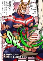 1boy abs all_might balls bangs bara beard_stubble beefy belt biceps big_areola big_balls big_breasts big_glans big_penis big_teeth black_sclera blonde_hair blue_eyes blurry bodysuit boku_no_hero_academia bursting captured captured_hero censor_bar censored censored_penis clenched_teeth cum cum_fountain cum_splatter cum_string cum_trail cumshot daddy dilf ejaculation explosion explosive_orgasm exposed_nipples forced_exposure foreskin_folds frenulum frown gay glowing_eyes hero_in_trouble hero_outfit_(mha) hi_res huge_cock huge_cumshot humiliation hunk long_cumshot male male_breasts male_only manly mature_male muscles muscular muscular_arms muscular_legs muscular_male muscular_thighs mustache_stubble my_hero_academia nipples no_body_hair nomadonoama1 offscreen_character onahole open_mouth oppai orgasm pecs penis penis_bigger_than_head pink_glans plot_twist powerful_cumshot quadriceps restrained restrained_arms semen short_hair simple_background sitting sitting_on_chair six_pack spread_legs sweat sweatdrop text text_box text_bubble thick_arms thick_eyebrows thick_neck thick_penis thick_thighs tight_clothing torn_clothes toshinori_yagi tough_guy translated tremble_spikes trembling triceps unable_to_speak v-shaped_eyebrows veiny_arms veiny_penis verbal white_border yaoi