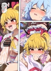 1futa 1girls bat_wings big_breasts big_penis blonde_female blonde_hair blowjob blue_hair chups cum cum_drip cum_in_mouth cum_inside cum_on_body cum_on_face cum_on_penis curvy curvy_body curvy_female curvy_figure curvy_hips erect erect_penis erection erection_under_clothes erection_under_clothing erection_under_skirt fangs fellatio female female_focus female_pervert female_rapist flandre_scarlet futa_on_female futa_with_female futanari heart heart-shaped_pupils heart_symbol huge_breasts huge_cock incest japanese_text mob_cap painted_nails pointy_ears rape red_eyes remilia_scarlet sibling siblings sister sleep_molestation sleep_sex sleeping sucking sucking_penis thick thick_legs thick_thighs thighhighs thighs touhou translation_request vampire vampire_girl wings