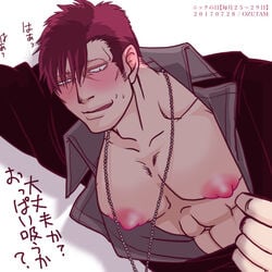 1boy abs bara black_hair blush gangsta male_only muscle nicolas_brown nipples pecs smile solo undressing