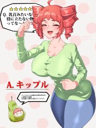 kasane teto from mystery of the nipple (synthesizer v) by tochinoko