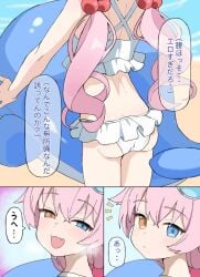 hoshino (blue archive) from blue archive by mabokani