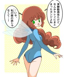 cham fau from bandai namco by 1-3