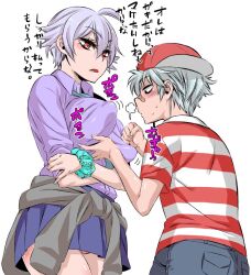 1boy 1girls ahoge alternate_costume baseball_cap big_breasts blush canon_genderswap chokukame crossed_arms dual_persona female fully_clothed genderswap_(mtf) ginko_sakata gintama gintoki_sakata groping groping_breasts gyaru height_difference japanese_text lavender_hair light_purple_hair male nipple_bulge official_alternate_costume pervert pleated_skirt red_eyes rule_63 school_uniform schoolgirl selfcest short_hair shorter_male taller_female very_short_hair