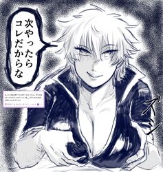 big_breasts breast_grab clenched_teeth female female_only genderswap_(mtf) gintama gintoki_sakata grabbing_own_breast huge_breasts japanese_text monochrome popped_collar rule_63 short_hair sketch smile smirk solo teasing