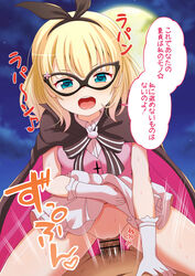 ... 1boy 1girls animal_ears bangs black_ribbon blonde_hair blue_eyes blue_eyeshadow blunt_bangs blush bottomless brooch bunny_ears bunny_ornament cape censored clothed_sex clothing cloud collared_shirt cowgirl_position domino_mask eyebrows_visible_through_hair eyeshadow female female_on_top flat_chest gloves gochuumon_wa_usagi_desu_ka? hairband highres jewelry kirima_sharo lifted_by_self looking_at_viewer makeup male mask mask_on_head medium_hair moon night nightsky nomikata open_mouth outdoors penetration penis phantom_thief_lapin pussy ribbon sex shirt short_hair skirt skirt_lift sleeveless sleeveless_shirt solo_focus spread_legs straddling straight_hair striped striped_ribbon teeth thighs tongue translation_request vaginal_penetration white_gloves white_shirt