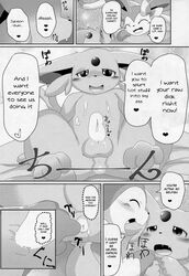 2015 anus balls censored comic eeveelution english_text erection espeon itameshi male nintendo penis pokemon pokemon_(species) sylveon tagme text yaoi