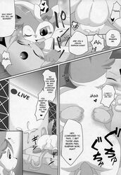 2015 anal anal_sex anus balls censored comic eeveelution english_text espeon itameshi male nintendo penetration pokemon pokemon_(species) sylveon tagme text yaoi