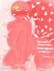 china (countryhumans) from countryhumans by konoboyhe