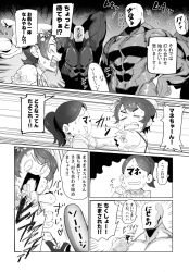 1girls about_to_be_raped black_and_white black_hair blush breasts buff faceless_male flexing flower gloves green_eyes hat hololive huge_cock japanese_text large_breasts multiple_boys multiple_penises muscular_male nervous nuezou oozora_subaru open_mouth penis scared short_hair shorts sweat translated v virtual_youtuber