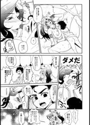 big_breasts breasts doujinshi jojo's_bizarre_adventure jotaro_kujo manga midler nipples nude stardust_crusaders