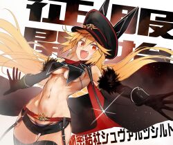 1girls absurdly_long_hair bare_armpits bare_belly bare_chest bare_hips bare_legs bare_midriff bare_navel bare_shoulders bare_skin bare_thighs belly belly_button belt big_breasts bikini bikini_bottom bikini_top black_elbow_gloves black_gloves black_long_gloves blonde-haired_female blonde_eyebrows blonde_female blonde_hair blonde_hair_female blush blush_face blushing_at_viewer blushing_female breasts busty busty_female busty_girl cap character_request copyright_request curvaceous curvaceous_body curvaceous_female curvaceous_figure curvaceous_hips curvy curvy_body curvy_female curvy_figure curvy_hips elbow_gloves exposed_armpits exposed_belly exposed_chest exposed_hips exposed_legs exposed_midriff exposed_navel exposed_shoulders exposed_skin exposed_thighs female female_only gloves head_tilt hourglass_figure inframammary_fold inguinal_crease inguinal_ligament large_boobs large_breasts lean_figure linea_alba long_gloves micro_bikini more_at_source narrow_waist navel nishiide_kengorou open_mouth open_mouth_smile parted_lips plump_breasts red-eyed_female red_eyes ribs slender_body slender_waist slim_waist smile smiley_face smiling smiling_at_viewer stomach string_bikini swimsuit swimwear thigh_gap tilted_head tongue upper_teeth very_long_hair very_long_hair_female virtual_youtuber vtuber vtuberfanart wide_hips yellow-haired_female yellow_eyebrows yellow_hair