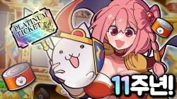 big_breasts bob_cut braid feline huge_breasts jewelry korean_text pink_hair red_eyes ribbon smile text the_battle_cats weapon