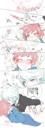 2boys anal blush bottomless femboy fingering gay girly lying male_only mikleo_(tales) multiple_boys sorey_(tales) tagme tales_of_(series) tales_of_zestiria wince x-ray yaoi