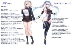 2girls amahara_kuon black_gloves black_socks black_thighhighs blazer blue_eyes blush bow bowtie breasts brown_shoes celestia_quartz character_name character_profile comparison dual_persona elbow_gloves female gloves highleg highleg_leotard highres jacket kutan large_breasts layered_gloves leg_up leotard long_hair magical_girl miniskirt multiple_girls original red_bow red_bowtie school_uniform shirt shoes short_hair sideboob skirt socks standing standing_on_one_leg thighhighs translation_request twintails white_gloves white_hair white_shirt
