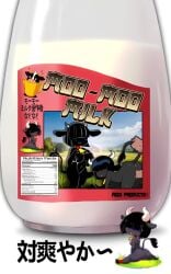 3girls ads cow_bell cow_female cow_girl cow_horns cow_tail cute female female_watching hair_covering_eyes happy_female japanese_text male_on_female medium_breasts milk milk_bottle moxifloxi no_sound small_breasts spanking spanking_ass sweat tagme unseen_male video