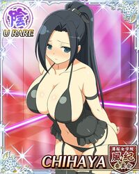 chihaya (senran kagura) from senran kagura