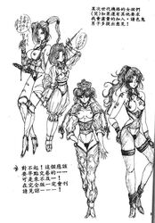 2girls aoki_reimu battle_arena_toshinden breasts breasts_out clothing duo ellis_(battle_arena_toshinden) female female_only japanese_text monochrome size_difference sketch sofia_(battle_arena_toshinden) text white_background