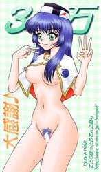 1990s 1998 1girls 20th_century blue_hair breasts censored curvy erect_nipples female human large_breasts light-skinned_female light_skin long_hair looking_at_viewer martian_successor_nadesico nipples pubic_hair pussy solo tagme tetrapot thick_thighs wide_hips yurika_misumaru