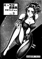 1girls breasts facial_mark female female_only forehead_mark garland_(rehabilitation) greyscale highres humanoid large_breasts long_hair monochrome pale-skinned_female pale_skin pointy_ears pubic_hair pussy ryoko_balta solo tenchi_muyo! tenchi_muyo!_gxp wide_hips