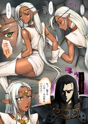 1girls 2006 bang-you black_hair boots breasts circlet color comic_page curvaceous dark-skinned_female dark_elf dark_skin doujinshi earrings elf female gloves green_eyes highres humanoid japanese_text jewelry large_breasts long_hair looking_back male male_human/female_elf open_mouth page_2 page_number panties pirotess pointy_ears ponytail record_of_lodoss_war scan shiny shiny_skin short_dress text thick_thighs thigh_boots thighhighs tied_hair turtleneck underwear very_long_hair white_hair white_legwear white_panties wide_hips wince