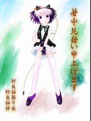 1girls excel_saga female ropponmatsu_2 skirt solo tagme text