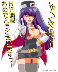 1girls blue_hair breasts censored female gloves human japanese_text kumataro large_breasts light-skinned_female light_skin long_hair looking_at_viewer martian_successor_nadesico military_uniform nipples pussy solo tagme thighhighs translation_request uniform white_background wide_hips yurika_misumaru zettai_ryouiki