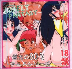 2001 2girls ass blue_hair breasts dark-skinned_female dark_skin dirty_pair female headband human kei_(dirty_pair) large_breasts light-skinned_female light_skin long_hair multiple_girls nipples ponzu_(date_wa_gorgeous_ni) red_hair short_hair tagme tomboy yuri_(dirty_pair)