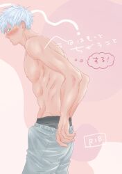 1boy blush jujutsu_kaisen male male_only muscular_male satoru_gojo shirtless shirtless_male solo solo_male