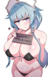 aqua_hair black_bikini female frown large_breasts magia_record:_mahou_shoujo_madoka_magica_gaiden mahou_shoujo_madoka_magica purple_eyes sena_mikoto wooden_sign