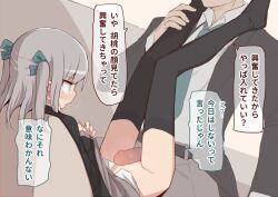 1boy black_jacket black_thighhighs blue_eyes blush bottomless commentary_request erection female grey_hair jacket legs_up looking_at_another necktie open_mouth original penis straight thigh_sex thighhighs translation_request two_side_up unomiki