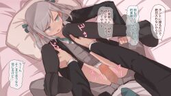 1boy black_jacket black_thighhighs blue_eyes blush bottomless cardigan commentary_request erection female grey_hair grinding highres imminent_penetration jacket lying on_back original penis pillow school_uniform solo_focus straight thigh_grab thighhighs translation_request two_side_up unomiki