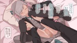 1boy after_vaginal black_jacket black_thighhighs blush bottomless cardigan closed_eyes commentary_request erection female grey_hair highres jacket lying on_back original penis pillow school_uniform solo_focus straight tearing_up thigh_grab thighhighs translation_request two_side_up unomiki