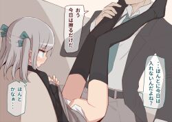 1boy black_jacket black_thighhighs blue_eyes blush bottomless commentary_request female grey_hair jacket legs_up looking_at_another necktie open_mouth original straight thighhighs translation_request two_side_up unomiki