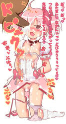 1boy blush clothed_female_nude_male cum cum_explosion cum_on_body cumdrip dark-skinned_male ejaculation eye_fucking facial female madoka_kaname magical_girl mahou_shoujo_madoka_magica panties penis pink_hair saliva skull_fucking testicles text tied_hair translation_request twintails