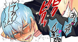 2boys anal blue_hair blush cum cumdrip drooling ebippoid glasses heart_eyes inumuta_houka kill_la_kill male_only multiple_boys penetration saliva sex solo_focus yaoi