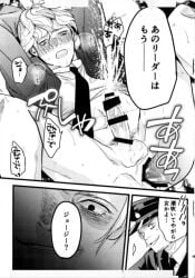 a_clockwork_orange alex_delarge anal anal_penetration anal_rape anal_sex black_and_white blush boner censored censored_penis cock cum cumming cumming_from_anal_sex doujin doujinshi erect_penis erection gay japanese_text long_sleeves no_pants police police_uniform sweat translation_request