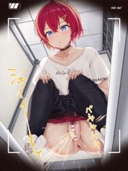 ange_katrina ange_katrina_(5th_costume) anus bar_censor belt black_choker black_pants blue_eyes brown_belt censored choker clothes_pull earrings female hair_between_eyes hair_ornament highres jewelry mobukichi nijisanji panties pants pants_pull panty_pull peeing pubic_hair pussy red_hair red_panties shirt shoes short_hair short_sleeves sneakers solo spread_legs squat_toilet squatting t-shirt toilet toilet_use triangle_earrings triangle_hair_ornament underwear urine virtual_youtuber white_shirt white_shoes