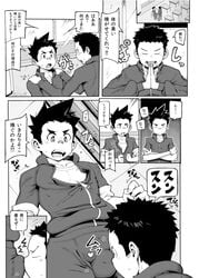 2boys bulge classroom comic crotch male_only monochrome multiple_boys school school_uniform student tayu_(mousou_dokoro_2) text undressing yaoi