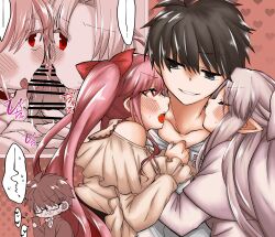 Dead Apostle Noel (Tsukihime) Rule 34 Image