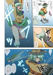 Ass Rule 34 Image