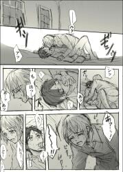 bulgaria_(hetalia) romania_(hetalia) tagme