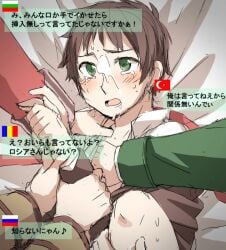 bulgaria_(hetalia) hetalia tagme