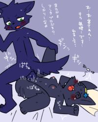 2025 4:5 absurd_res anthro areola biped blue_body blue_fur blush bodily_fluids breasts canid canine canis clothing dialogue digital_drawing_(artwork) digital_media_(artwork) digitigrade duo felid feline female fur green_eyes happy happy_sex headgear headwear hi_res interspecies japanese_text looking_at_another looking_at_partner looking_back looking_back_at_another looking_back_at_partner male male/female mammal nifram_logan nipples nude nude_anthro nude_female nude_male onomatopoeia open_mouth open_smile penetration penile penile_penetration pizademokttero purple_background sex side_view simple_background slim slim_anthro slim_female slim_male small_breasts smile sound_effects spiral spiral_eyes sweat tears text thrust_lines unconscious vaginal vaginal_penetration wolf