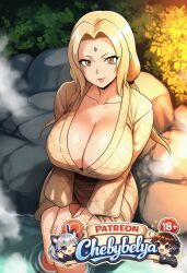 1girl absurdres ai_assisted ai_generated anime anime_style attractive beautiful beautiful_eyes beautiful_lighting best_quality blonde_hair breasts brown_eyes brown_hair chebybelya cinematic_lighting curvy cute deep_skin detailed detailed_face detailed_skin digital_art facial_mark forehead_mark high_quality high_resolution highres huge_breasts japanese_clothes long_hair looking_at_viewer masterpiece mature_female onsen patreon patreon_username perfect_body sexy sharp_focus signature slim_waist smile soft_lighting soft_shading solo stylized thick_thighs toned very_aesthetic vibrant_colors watermark wide_hips