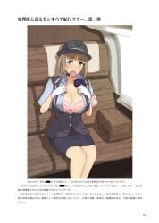 miyamoto erio from tetsudou musume by magbushi