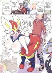 bunnelby cinderace comic cum femdom generation_8_pokemon inteleon pokemon pokemon_(species) pokemon_ss rattata skwovet starly vaginal_penetration victor_(pokemon) voltorb wall yoshino_norihito