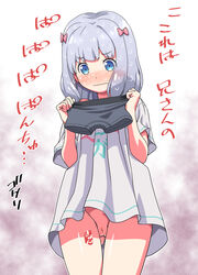 1girls aqua_eyes blush bottomless boxer_briefs boxers boxers_(clothing) clothes_writing embarrassed eromanga_sensei female female_only hair_ornament hair_ribbon holding holding_underwear innie_pussy izumi_sagiri kousaka_jun long_hair male_underwear naked_shirt pussy ribbon shirt silver_hair solo standing sweat t-shirt text translation_request uncensored underwear wavy_mouth