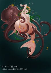 ass bestiality blue_eyes bottomless breasts chinese_text cleft_of_venus crown female gradient_background green_hair head_wreath imminent_rape kww868 large_breasts long_hair looking_back octopus original pussy simple_background solo tentacles text translation_request uncensored