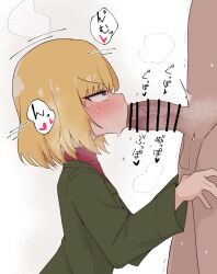 blowjob female girls_und_panzer katyusha